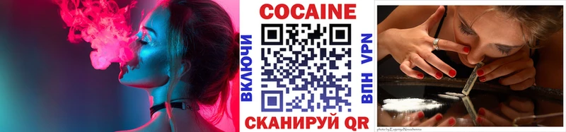 Cocaine VHQ Курчалой