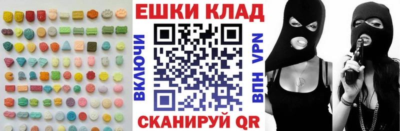 ЭКСТАЗИ 99%  Курчалой 