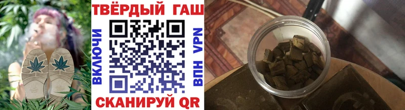 ГАШ hashish  где купить наркоту  Курчалой 