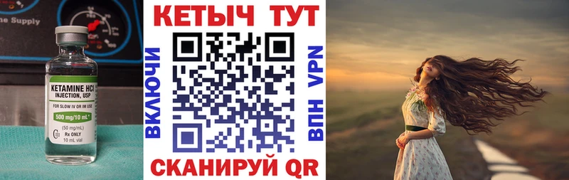 купить наркотики сайты  это официальный сайт  Кетамин VHQ  Курчалой 