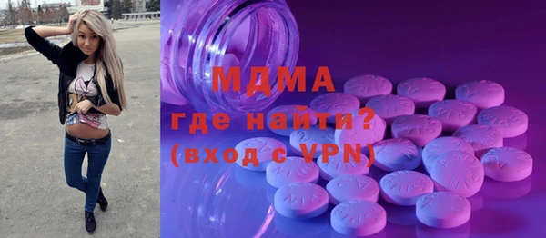 таблы Белоозёрский
