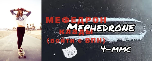 таблы Белоозёрский