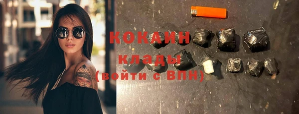 таблы Белоозёрский