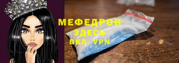 кристаллы Белокуриха