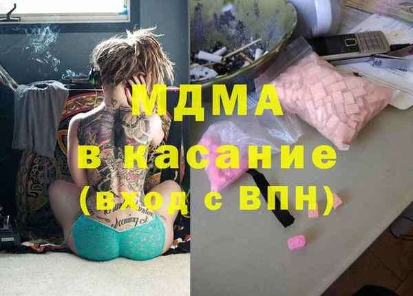 кристаллы Белокуриха