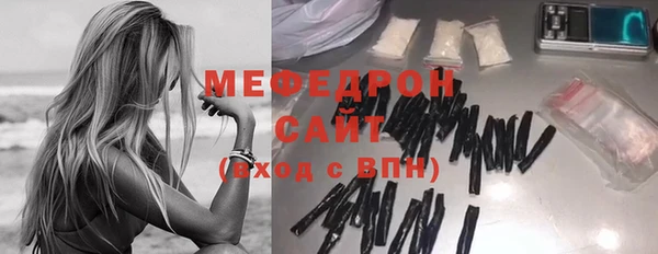 таблы Белоозёрский