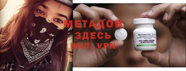 кристаллы Белокуриха