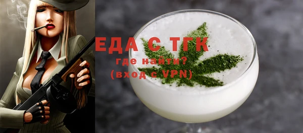 таблы Белоозёрский