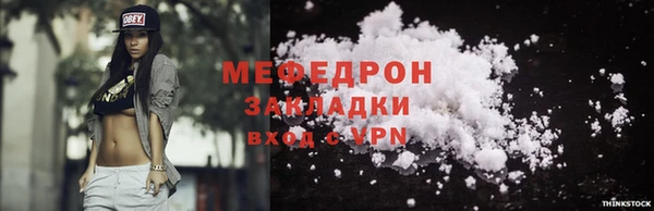 МДМА Беломорск
