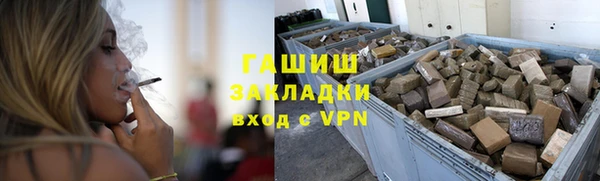 кристаллы Белокуриха