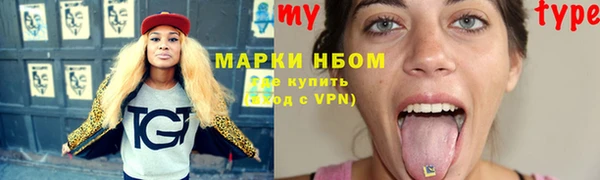таблы Белоозёрский