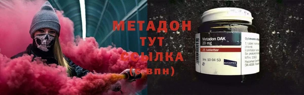 мяу мяу кристалл Осташков