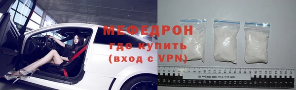 МДМА Беломорск