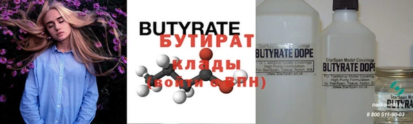 таблы Белоозёрский