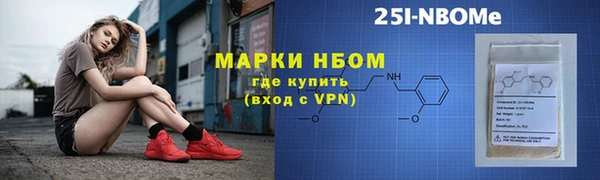 МДМА Беломорск