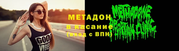 меф Остров