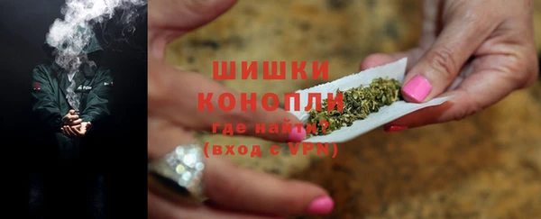 МДМА Беломорск