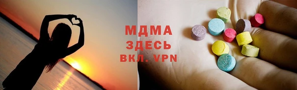 МДМА Беломорск