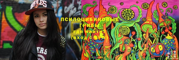 МДМА Беломорск
