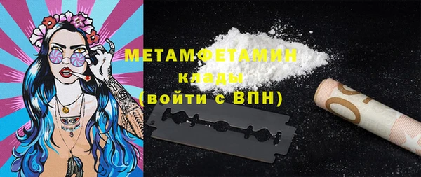 кристаллы Белокуриха