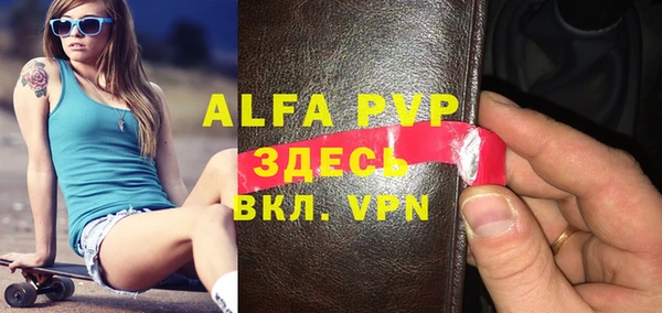 таблы Белоозёрский