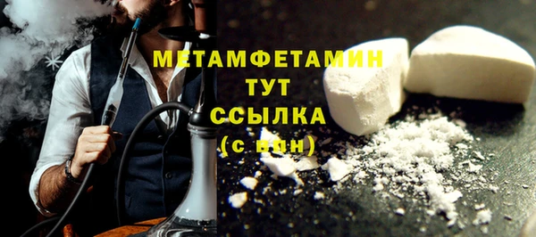 таблы Белоозёрский