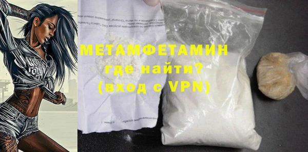 2c-b Осинники