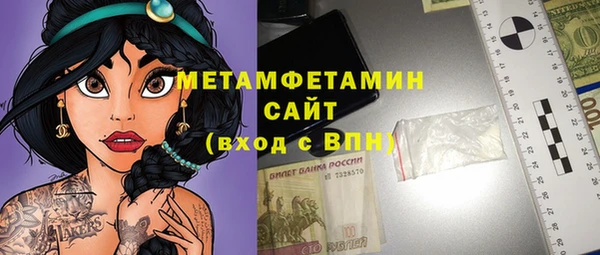 МДМА Беломорск