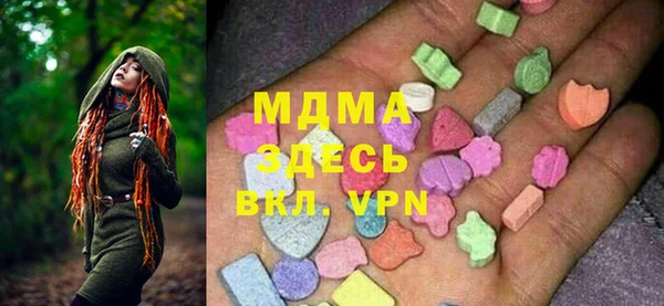 кристаллы Белокуриха