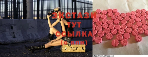 кристаллы Белокуриха