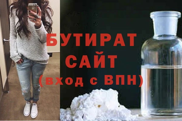 кристаллы Белокуриха