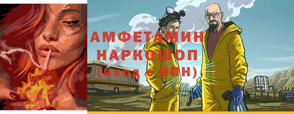 кристаллы Белокуриха
