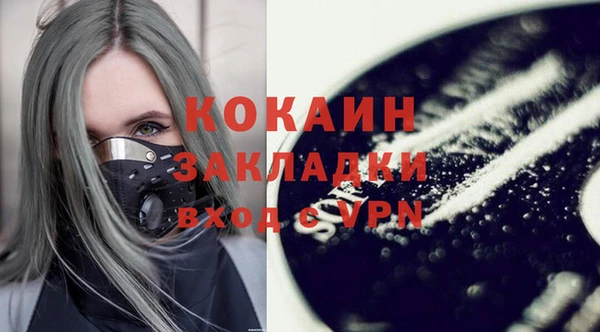 кристаллы Белокуриха