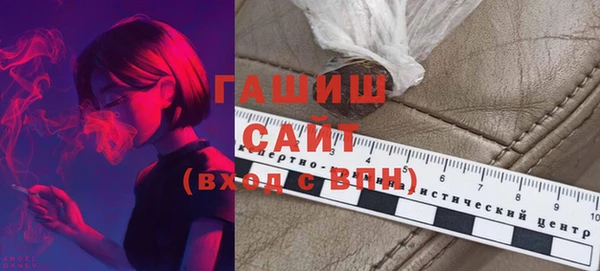 таблы Белоозёрский