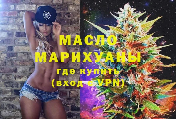 кристаллы Белокуриха