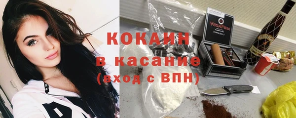 МДМА Беломорск