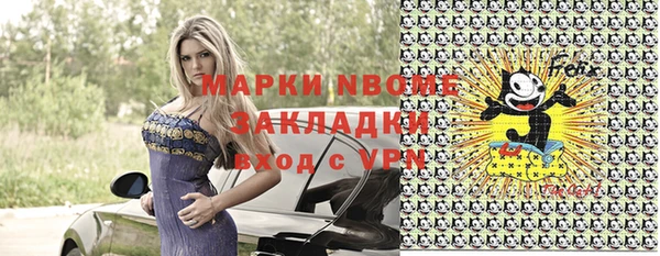 кристаллы Белокуриха