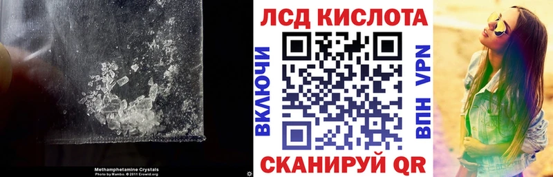 omg онион  Курчалой  ЛСД экстази ecstasy  где продают  
