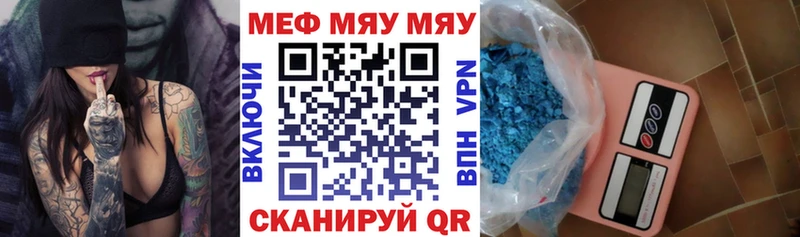 где продают   Курчалой  даркнет состав  Меф VHQ 