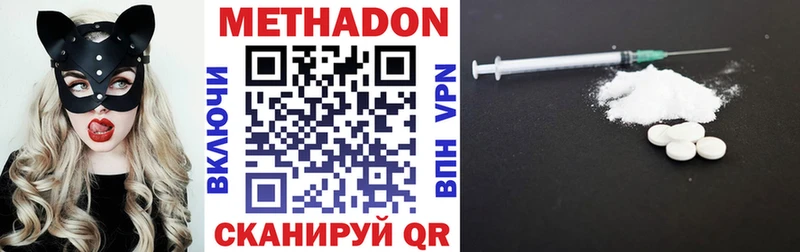 МЕТАДОН мёд  продажа наркотиков  Курчалой 