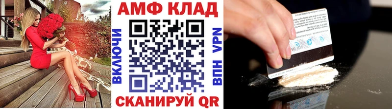 Метамфетамин мет  как найти закладки  blacksprut зеркало  Курчалой 
