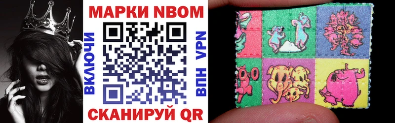 Марки 25I-NBOMe 1,5мг  сколько стоит  Курчалой 